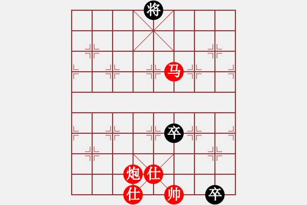 象棋棋譜圖片：司令發(fā)火了(風(fēng)魔)-勝-懷慶(風(fēng)魔) - 步數(shù)：190 