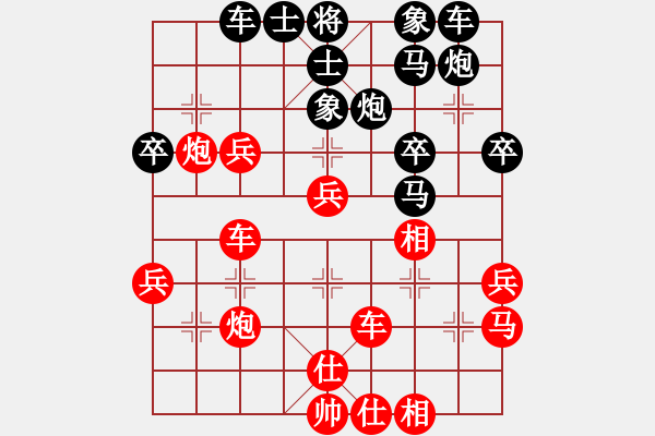 象棋棋譜圖片：司令發(fā)火了(風(fēng)魔)-勝-懷慶(風(fēng)魔) - 步數(shù)：40 