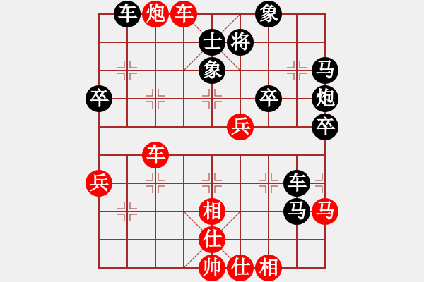 象棋棋譜圖片：司令發(fā)火了(風(fēng)魔)-勝-懷慶(風(fēng)魔) - 步數(shù)：70 