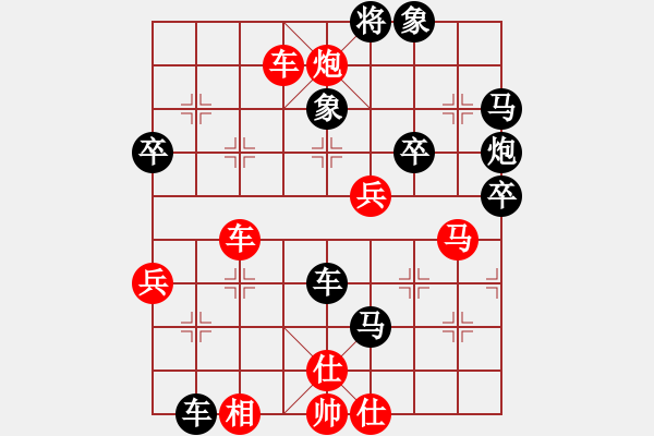 象棋棋譜圖片：司令發(fā)火了(風(fēng)魔)-勝-懷慶(風(fēng)魔) - 步數(shù)：80 