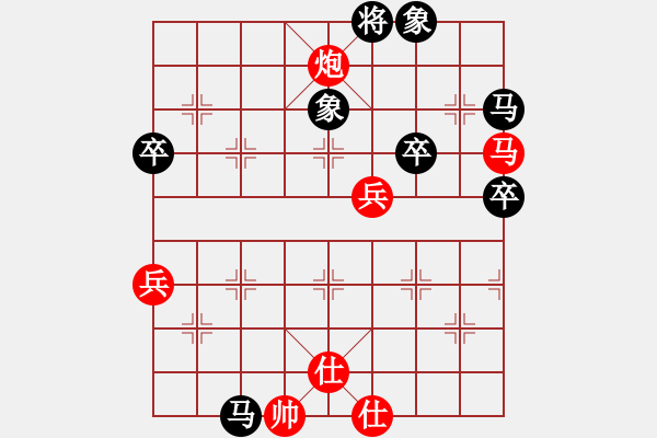 象棋棋譜圖片：司令發(fā)火了(風(fēng)魔)-勝-懷慶(風(fēng)魔) - 步數(shù)：90 