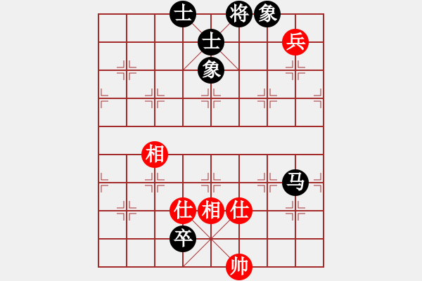 象棋棋譜圖片：酷酷(7段)-和-王愿(月將) - 步數(shù)：110 