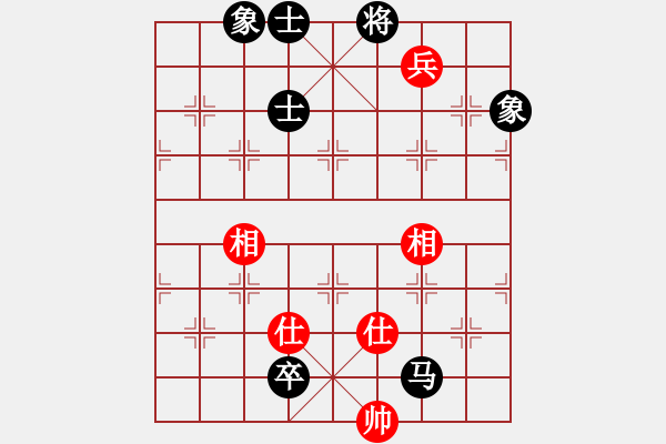 象棋棋譜圖片：酷酷(7段)-和-王愿(月將) - 步數(shù)：130 