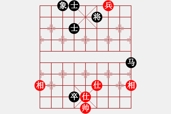 象棋棋譜圖片：酷酷(7段)-和-王愿(月將) - 步數(shù)：160 