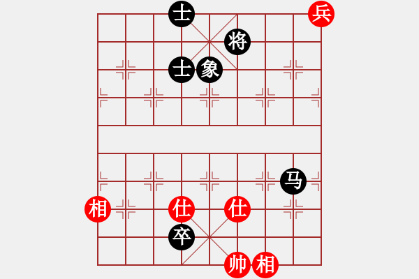 象棋棋譜圖片：酷酷(7段)-和-王愿(月將) - 步數(shù)：170 