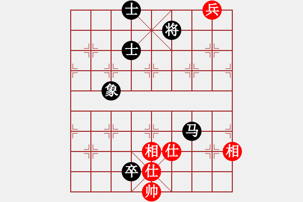 象棋棋譜圖片：酷酷(7段)-和-王愿(月將) - 步數(shù)：190 