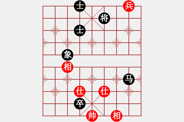 象棋棋譜圖片：酷酷(7段)-和-王愿(月將) - 步數(shù)：220 