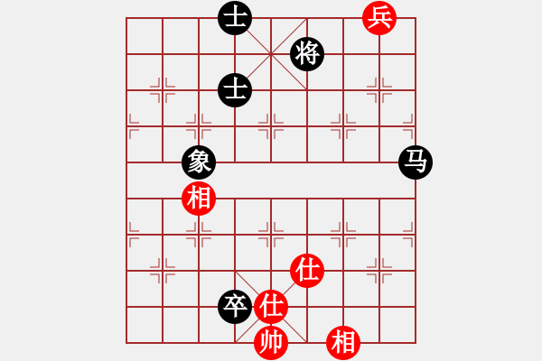 象棋棋譜圖片：酷酷(7段)-和-王愿(月將) - 步數(shù)：230 