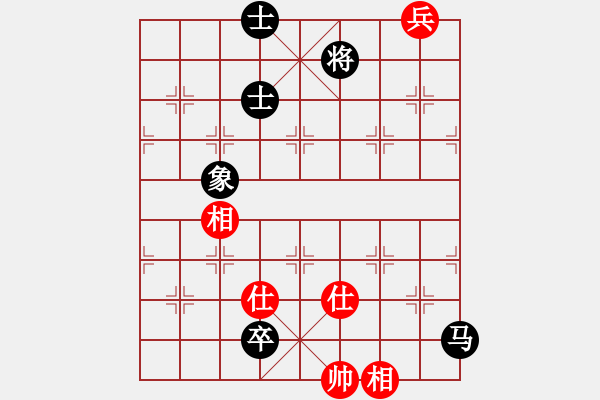 象棋棋譜圖片：酷酷(7段)-和-王愿(月將) - 步數(shù)：250 