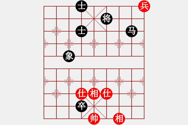 象棋棋譜圖片：酷酷(7段)-和-王愿(月將) - 步數(shù)：260 