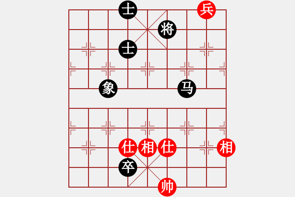 象棋棋譜圖片：酷酷(7段)-和-王愿(月將) - 步數(shù)：270 