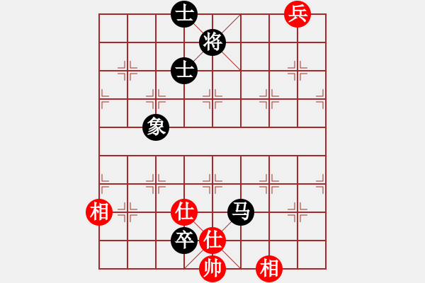 象棋棋譜圖片：酷酷(7段)-和-王愿(月將) - 步數(shù)：280 