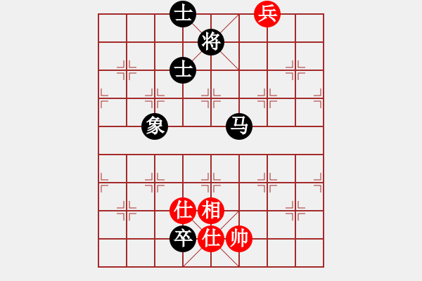 象棋棋譜圖片：酷酷(7段)-和-王愿(月將) - 步數(shù)：290 