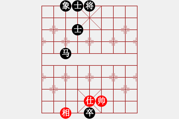 象棋棋譜圖片：酷酷(7段)-和-王愿(月將) - 步數(shù)：390 