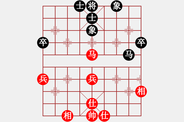 象棋棋譜圖片：酷酷(7段)-和-王愿(月將) - 步數(shù)：50 