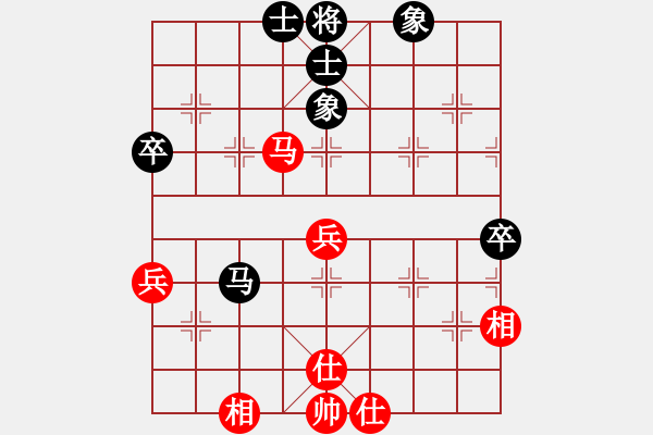 象棋棋譜圖片：酷酷(7段)-和-王愿(月將) - 步數(shù)：60 