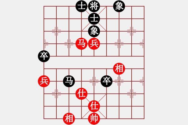 象棋棋譜圖片：酷酷(7段)-和-王愿(月將) - 步數(shù)：70 