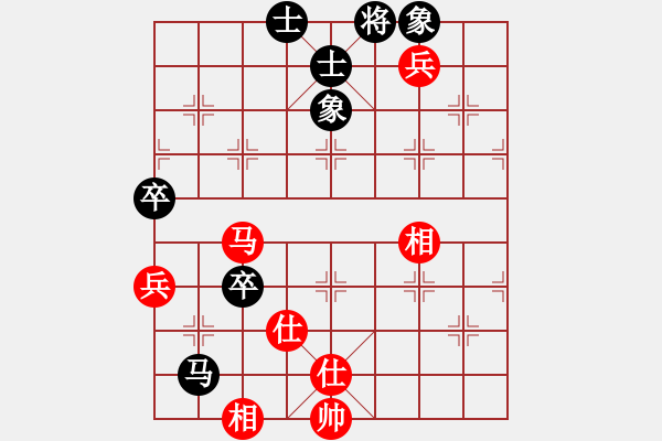 象棋棋譜圖片：酷酷(7段)-和-王愿(月將) - 步數(shù)：80 