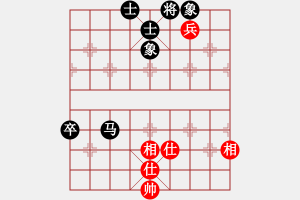 象棋棋譜圖片：酷酷(7段)-和-王愿(月將) - 步數(shù)：90 