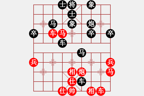 象棋棋譜圖片：十仔吳(9段)-和-轉(zhuǎn)瞬即逝(5段) - 步數(shù)：60 