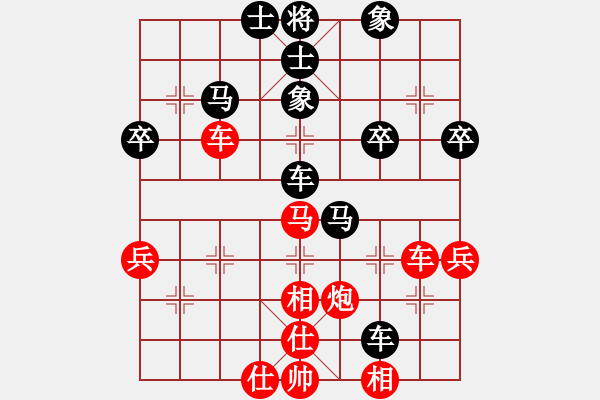 象棋棋譜圖片：十仔吳(9段)-和-轉(zhuǎn)瞬即逝(5段) - 步數(shù)：70 