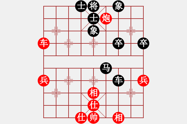 象棋棋譜圖片：十仔吳(9段)-和-轉(zhuǎn)瞬即逝(5段) - 步數(shù)：80 