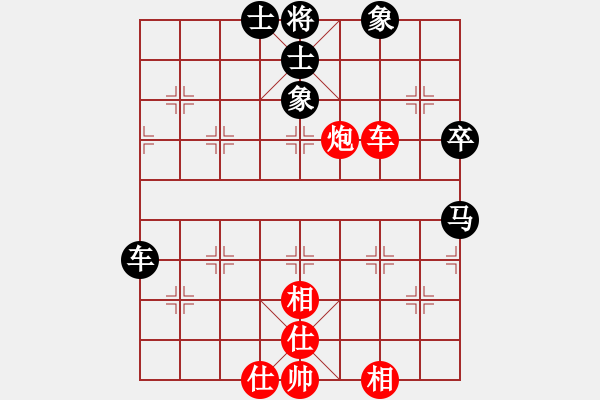 象棋棋譜圖片：十仔吳(9段)-和-轉(zhuǎn)瞬即逝(5段) - 步數(shù)：88 