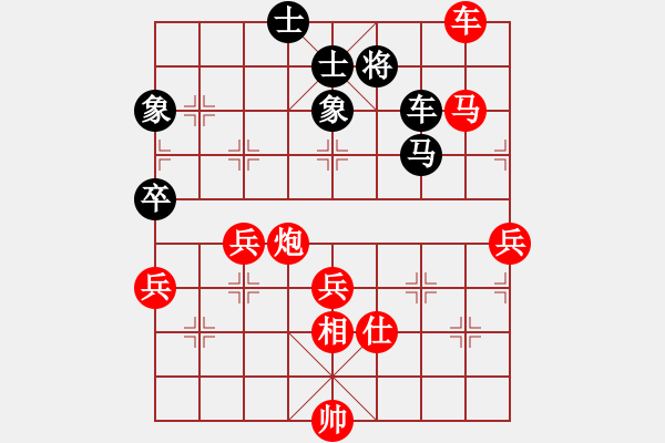 象棋棋譜圖片：tabby(天帝)-勝-踏雪中無痕(人王) - 步數(shù)：100 