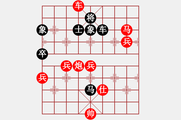 象棋棋譜圖片：tabby(天帝)-勝-踏雪中無痕(人王) - 步數(shù)：110 