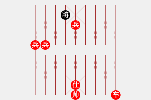 象棋棋譜圖片：tabby(天帝)-勝-踏雪中無痕(人王) - 步數(shù)：150 