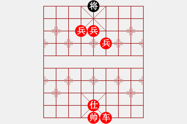 象棋棋譜圖片：tabby(天帝)-勝-踏雪中無痕(人王) - 步數(shù)：190 