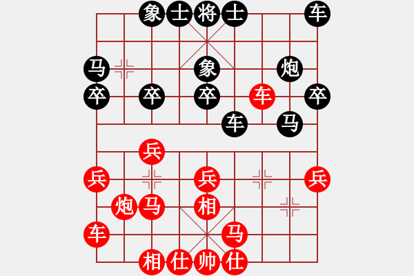 象棋棋譜圖片：tabby(天帝)-勝-踏雪中無痕(人王) - 步數(shù)：20 