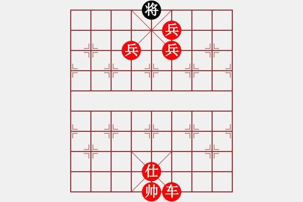 象棋棋譜圖片：tabby(天帝)-勝-踏雪中無痕(人王) - 步數(shù)：210 