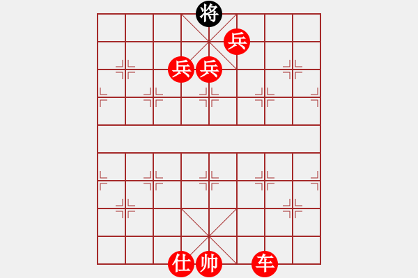 象棋棋譜圖片：tabby(天帝)-勝-踏雪中無痕(人王) - 步數(shù)：250 