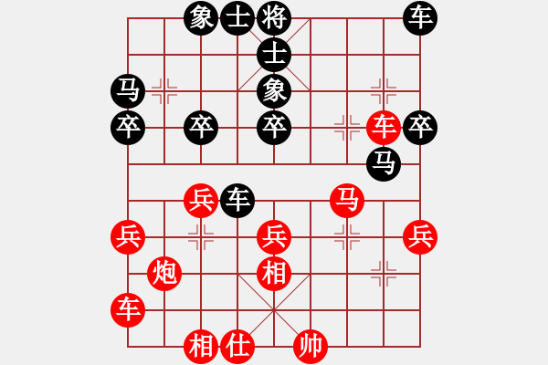 象棋棋譜圖片：tabby(天帝)-勝-踏雪中無痕(人王) - 步數(shù)：30 