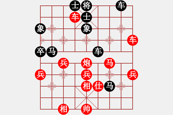 象棋棋譜圖片：tabby(天帝)-勝-踏雪中無痕(人王) - 步數(shù)：50 