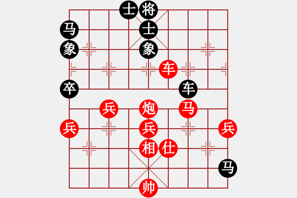 象棋棋譜圖片：tabby(天帝)-勝-踏雪中無痕(人王) - 步數(shù)：70 