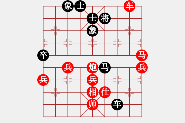 象棋棋譜圖片：tabby(天帝)-勝-踏雪中無痕(人王) - 步數(shù)：90 