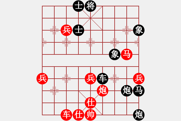 象棋棋譜圖片：梅花(無(wú)極)-負(fù)-強(qiáng)強(qiáng)愛(ài)瘋了(天罡) - 步數(shù)：100 