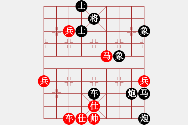 象棋棋譜圖片：梅花(無(wú)極)-負(fù)-強(qiáng)強(qiáng)愛(ài)瘋了(天罡) - 步數(shù)：110 