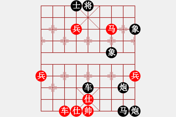 象棋棋譜圖片：梅花(無(wú)極)-負(fù)-強(qiáng)強(qiáng)愛(ài)瘋了(天罡) - 步數(shù)：114 