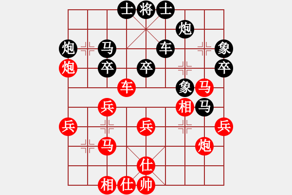 象棋棋譜圖片：梅花(無(wú)極)-負(fù)-強(qiáng)強(qiáng)愛(ài)瘋了(天罡) - 步數(shù)：40 