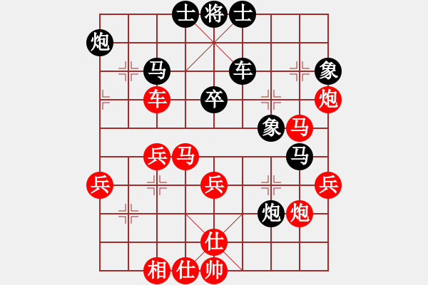 象棋棋譜圖片：梅花(無(wú)極)-負(fù)-強(qiáng)強(qiáng)愛(ài)瘋了(天罡) - 步數(shù)：50 