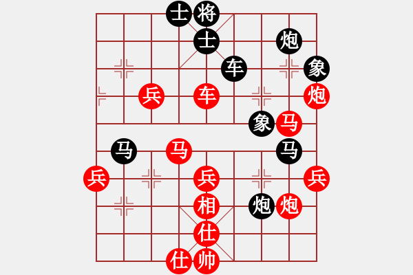 象棋棋譜圖片：梅花(無(wú)極)-負(fù)-強(qiáng)強(qiáng)愛(ài)瘋了(天罡) - 步數(shù)：60 