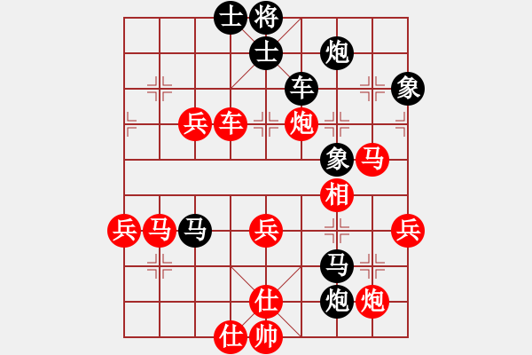 象棋棋譜圖片：梅花(無(wú)極)-負(fù)-強(qiáng)強(qiáng)愛(ài)瘋了(天罡) - 步數(shù)：70 