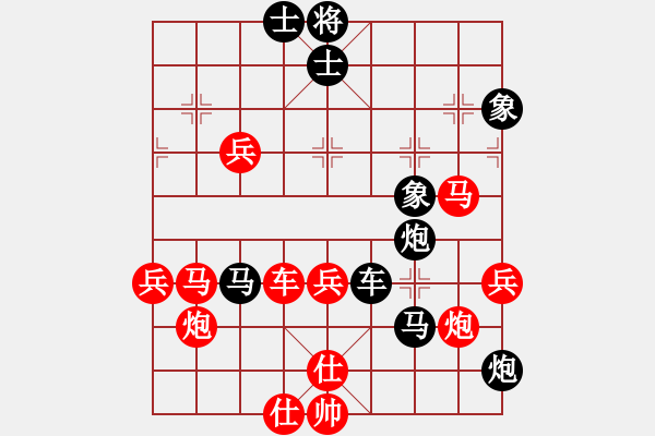 象棋棋譜圖片：梅花(無(wú)極)-負(fù)-強(qiáng)強(qiáng)愛(ài)瘋了(天罡) - 步數(shù)：80 