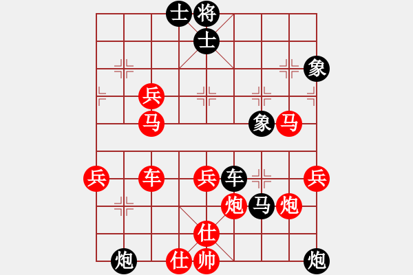 象棋棋譜圖片：梅花(無(wú)極)-負(fù)-強(qiáng)強(qiáng)愛(ài)瘋了(天罡) - 步數(shù)：90 