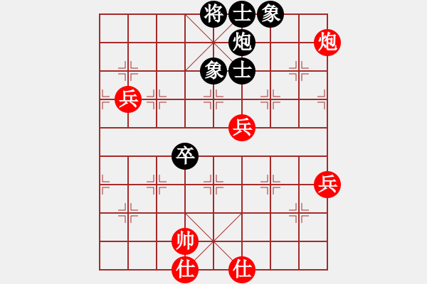 象棋棋谱图片：高铭键 先和 李进 - 步数：80 