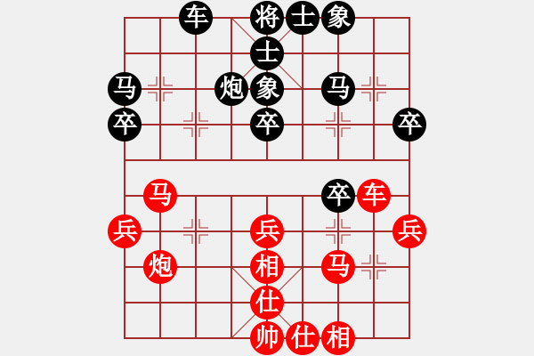 象棋棋譜圖片：男子組 4-13 江蘇 欒傲東 紅先和 浙江 周子揚 - 步數：30 