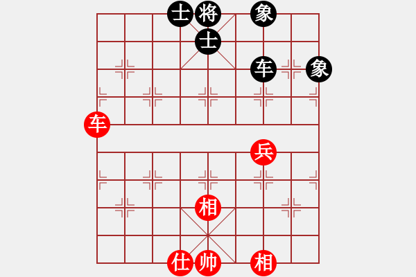 象棋棋譜圖片：剪刀(9星)-和-上帝之劍(北斗) - 步數(shù)：130 